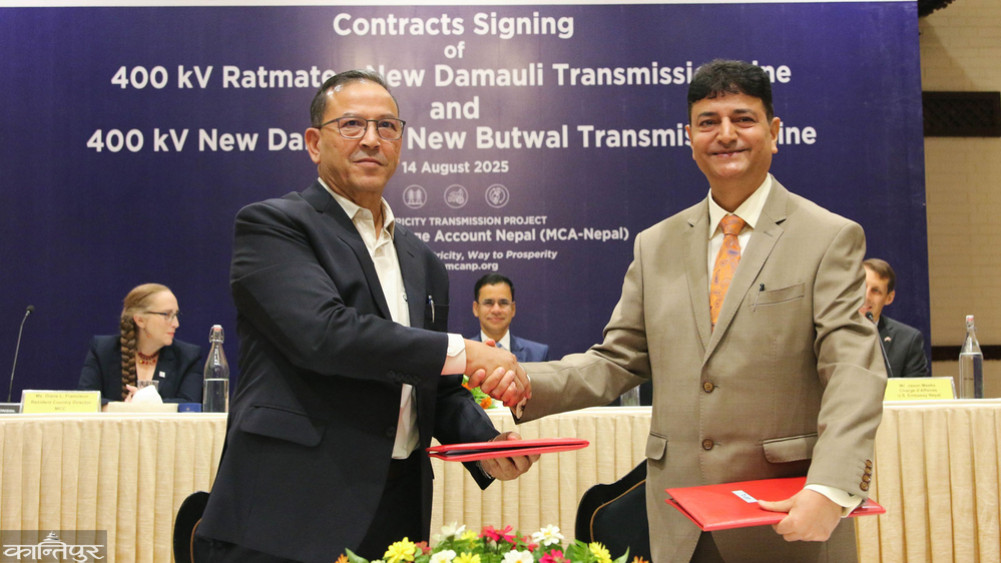 After US permission, MCA Nepal has increased the speed of work: two transmission line construction contract
