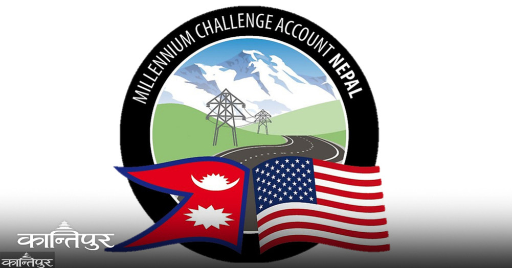 MCA-Nepal transmission line construction contract