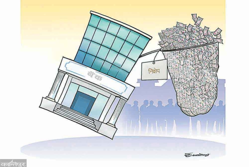The average interest rate on deposits is constant, as one increases, the other decreases