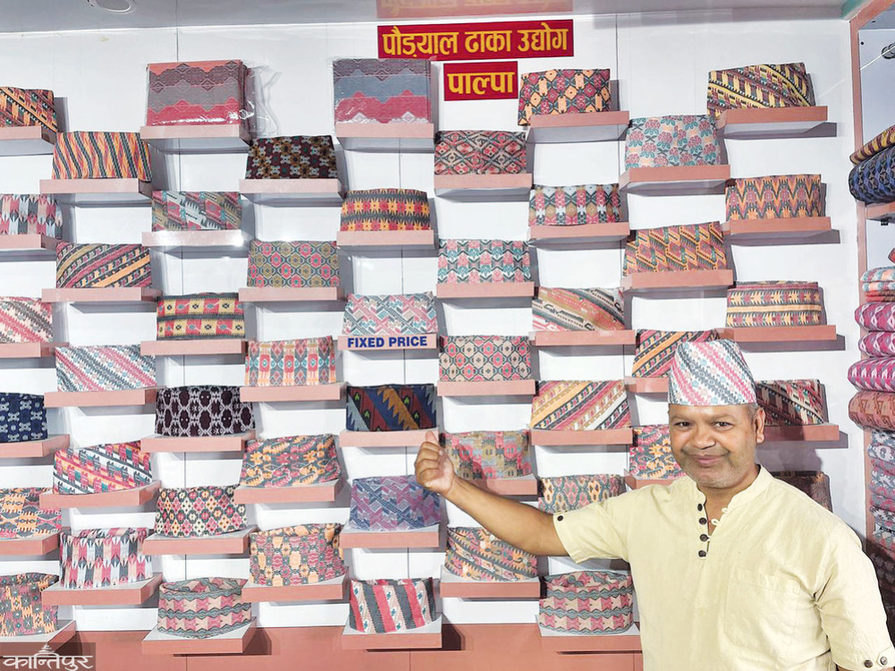 Made in Lumbini : From Dhaka in Palpa to Radi in Rukum