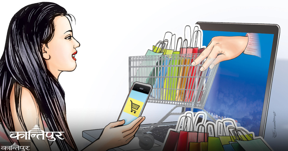 Police request to do 'cash on delivery' while shopping online