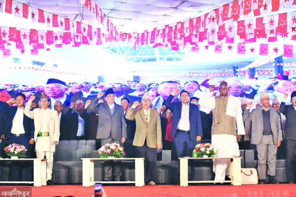 The newly formed Nepali Communist Party has applied to the Commission for party registration.