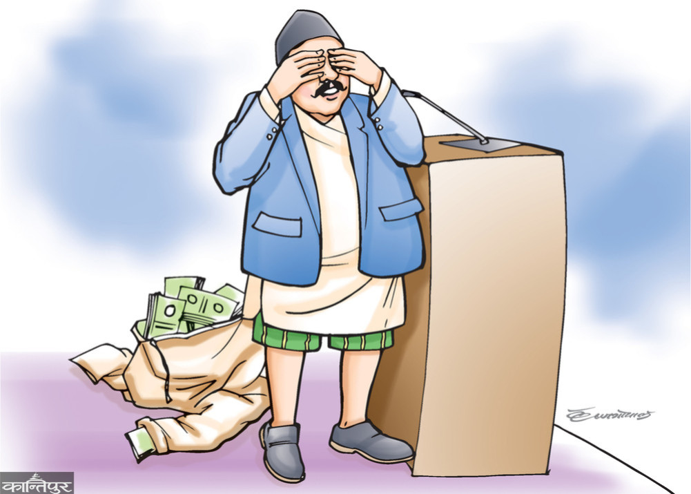 Our political leadership is corrupt