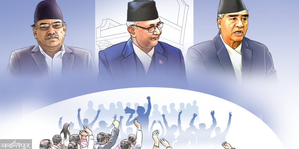 Leadership-oriented public questions