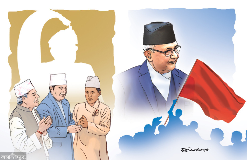 Rajawadi's movement and UML's celebration on the same day