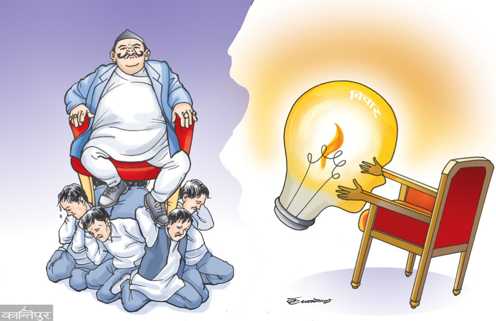 The cognitive basis of tyranny
