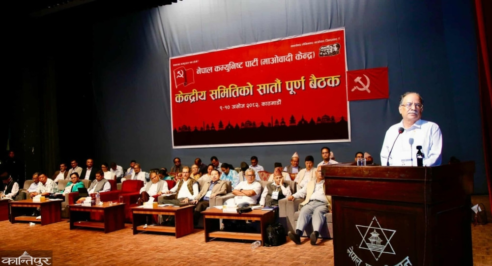 Maoist meeting: The process of taking the views of the central officials is over, Chairman Dahal will answer