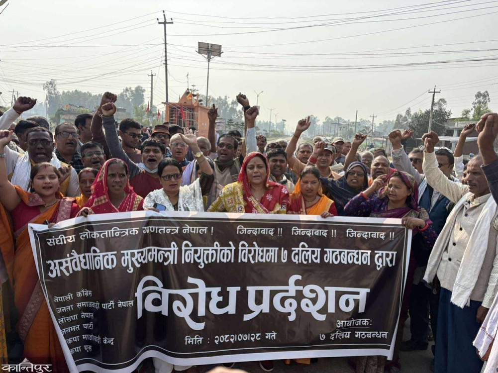 7-party alliance protests in Jaleshwor, demanding cancellation of Chief Minister's appointment