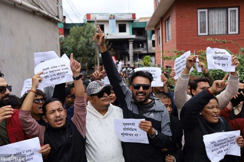 Congress Central Committee meeting postponed again, Nepali Congress party locks office