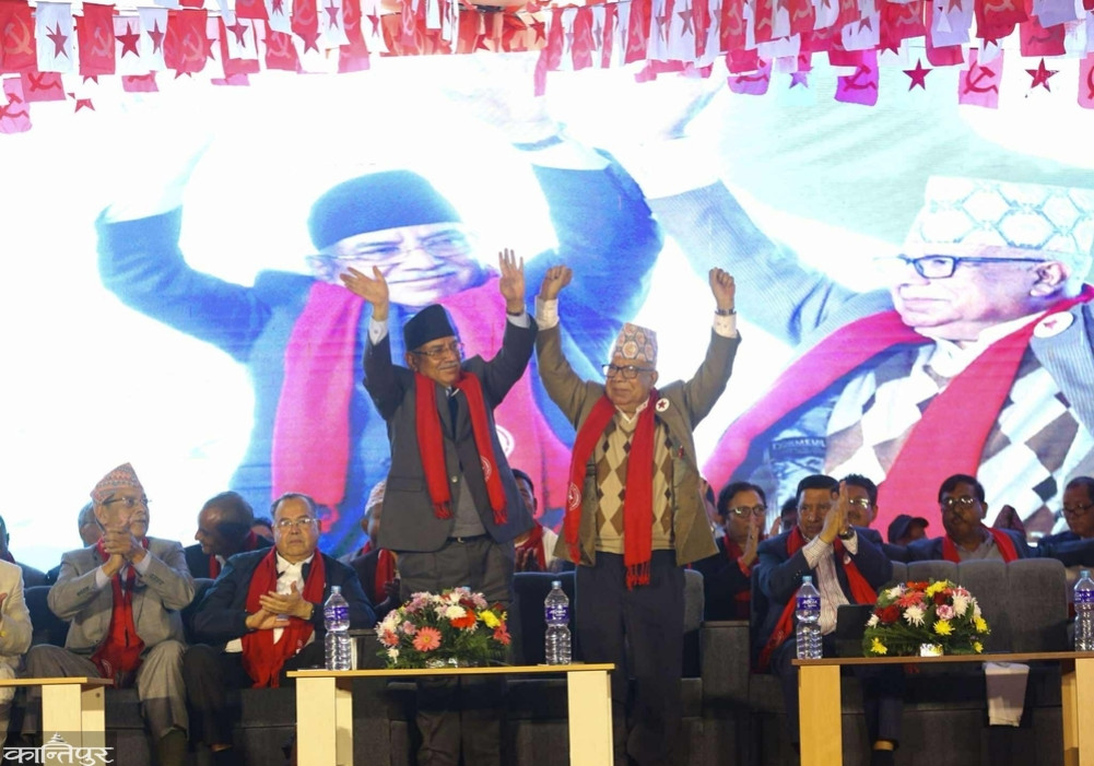 Dahal as coordinator of newly formed Nepali Communist Party, Nepal as co-coordinator