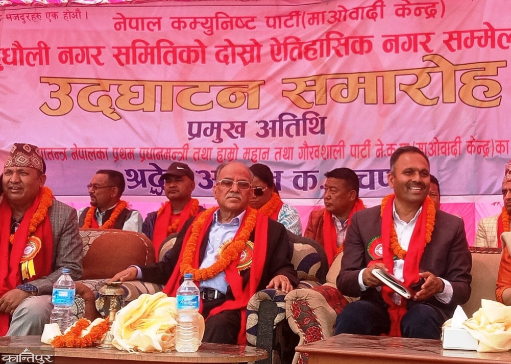 Two people lost their lives due to Gyanendra Shah's recklessness, now he will not be spared: Dahal