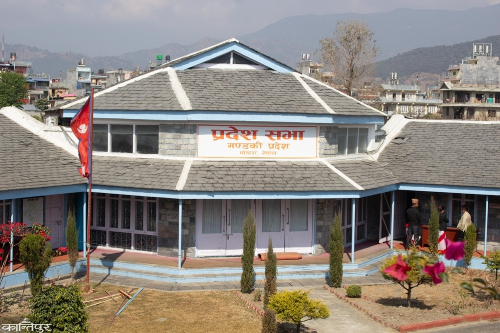 Gandaki Provincial Assembly session called