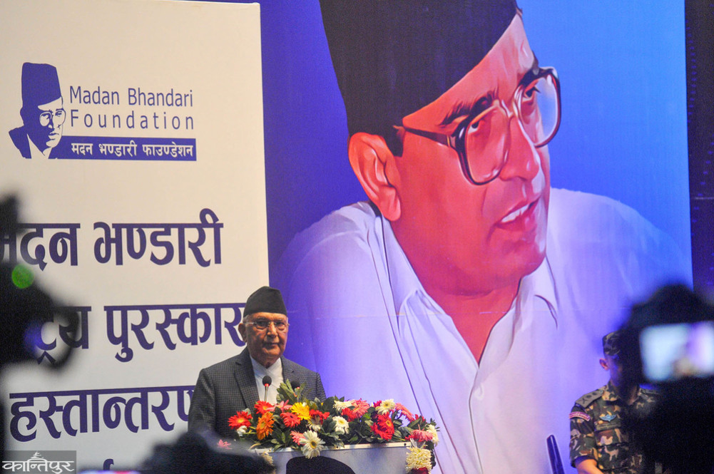 On rumors of Vidya Bhandari returning to politics, President Oli: No bomb is going to explode, don't dream.