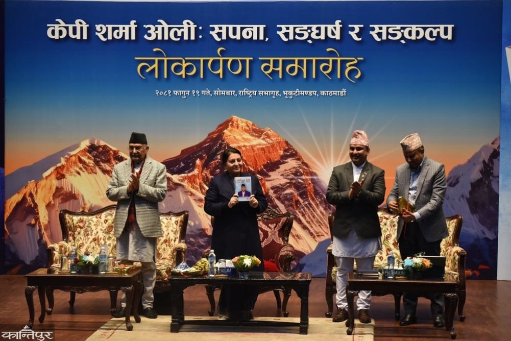 ”KP Sharma Oli: Dream, Struggle and Resolution” book launched