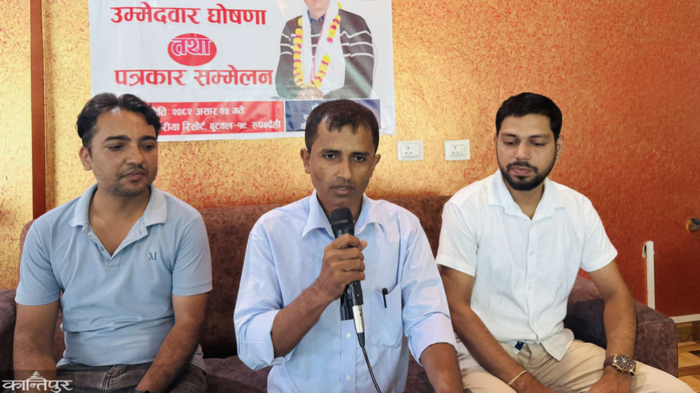 The announcement of businessman Lekhnath Gayre who is running as an independent candidate in Rupandehi-3