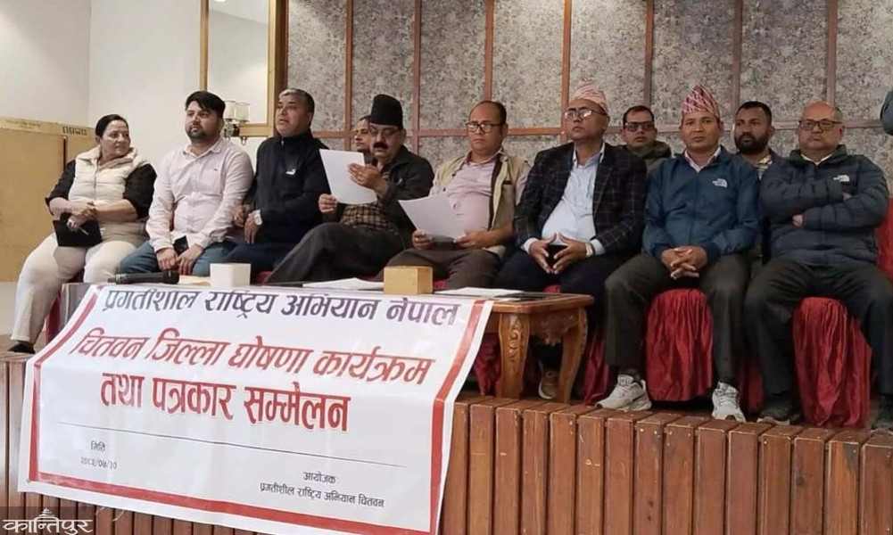How much risk does Sharma's activism in Chitwan pose to Dahal?