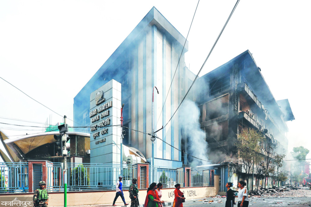 Damage of more than 80 billion in fire