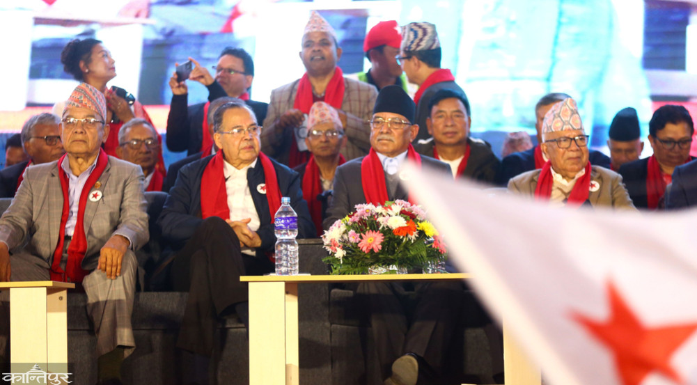 CPN Central Committee struggles to hold office without completion