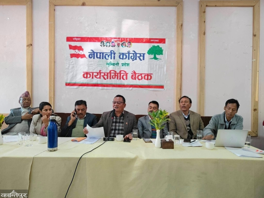 Lumbini Congress recommends names of 243 people