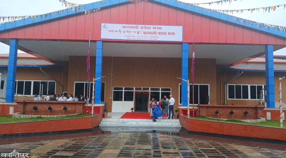 The new building of Bagmati Provincial Assembly was built at a cost of 12 crores
