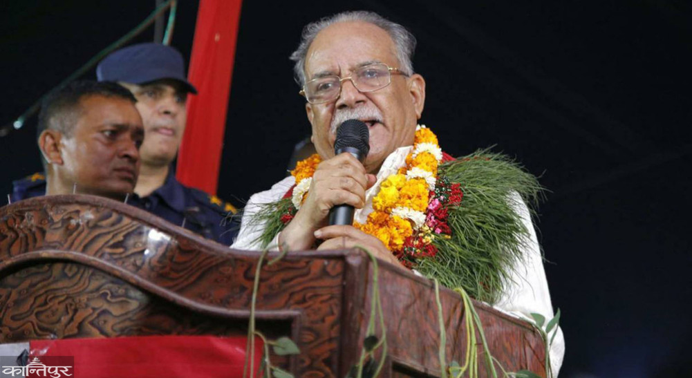 Siraha is my 'Maitighar': President Dahal