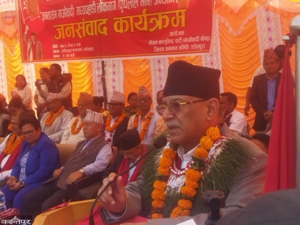 If the campaign against corruption is not carried out, the country is in crisis: Dahal