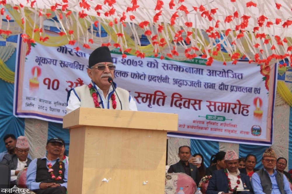 Those bent on looting are attacking the Republic because nothing has happened: Dahal