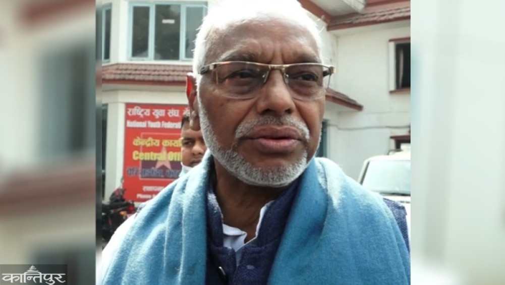 House of Representatives election: 6 candidates, including Rajendra Mahato, recommended from Saptari