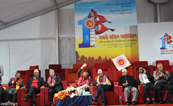 UML says: Karki Commission is unacceptable, form an independent commission led by a former Supreme Court judge