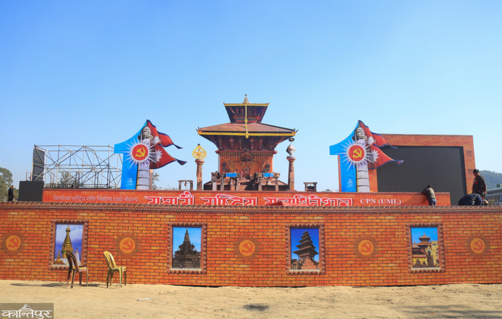 UML general convention begins today