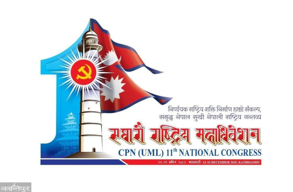 UML General Convention delegate selection: Two lists sent from Bajhang