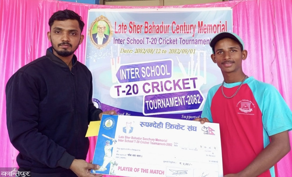Lumbini Shiksha and Rupandehi Leelaram win