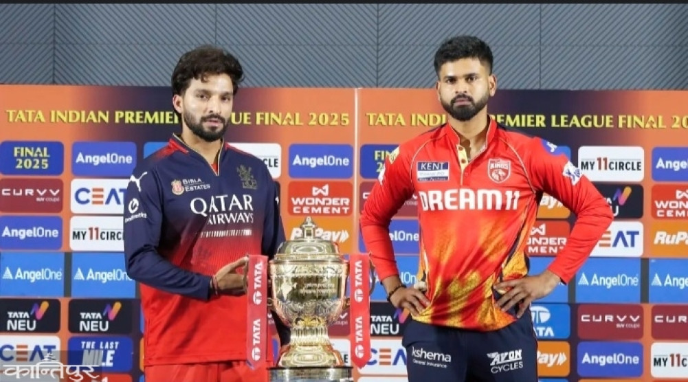 IPL Final 2025: What will happen if it rains?