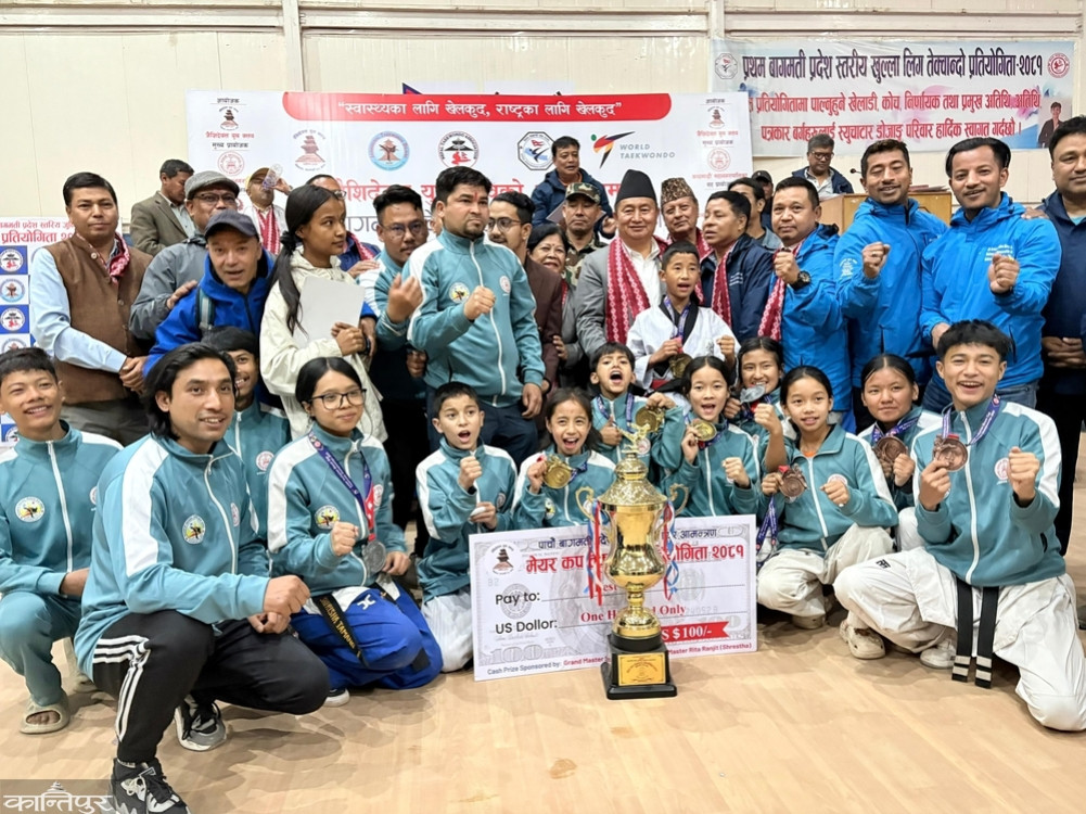 Kathmandu Metropolitan Team Champion