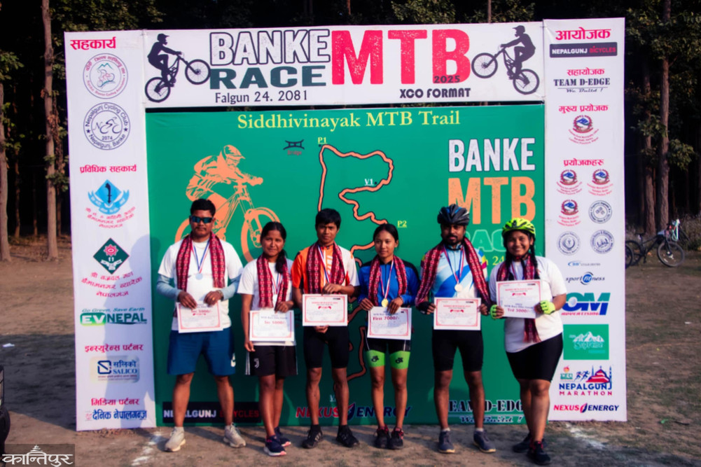 Jangu and Roopa won MTB race titles