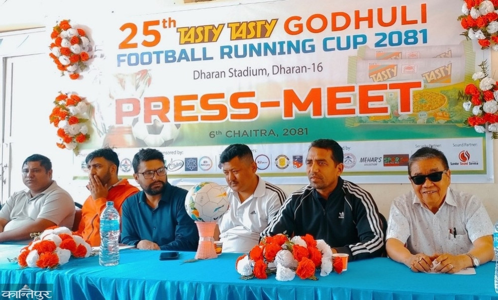 Twilight Running Cup Football will be held at night