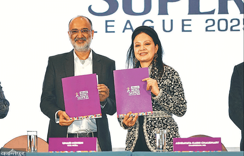 Ncell is the main sponsor of NSL