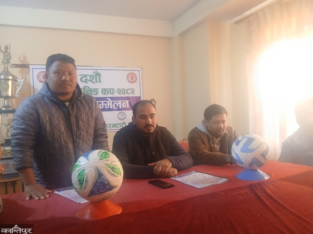 10th Gorkhali Running Cup from Falgun 3