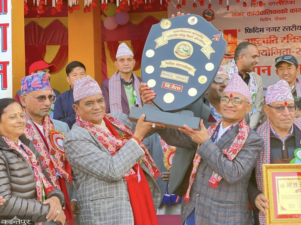 Phidim Mavi wins the Presidential Running Shield for the fourth consecutive time