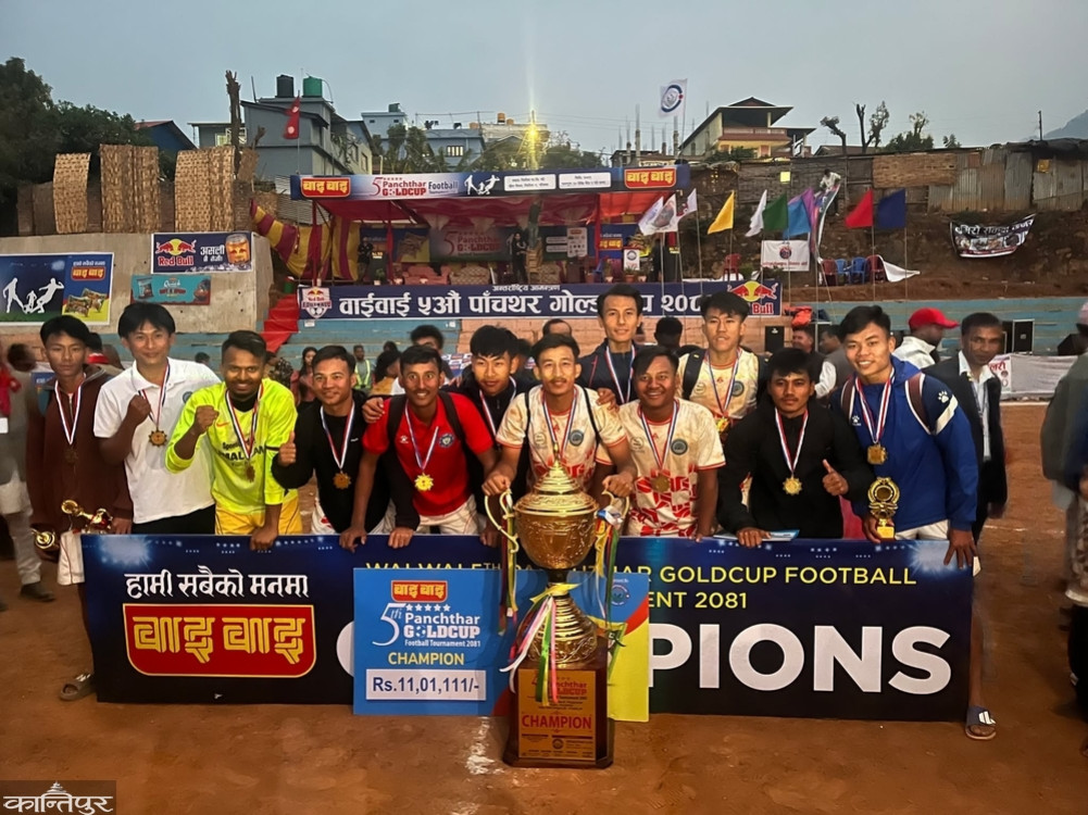 Saptari won the Panchthar Gold Cup title