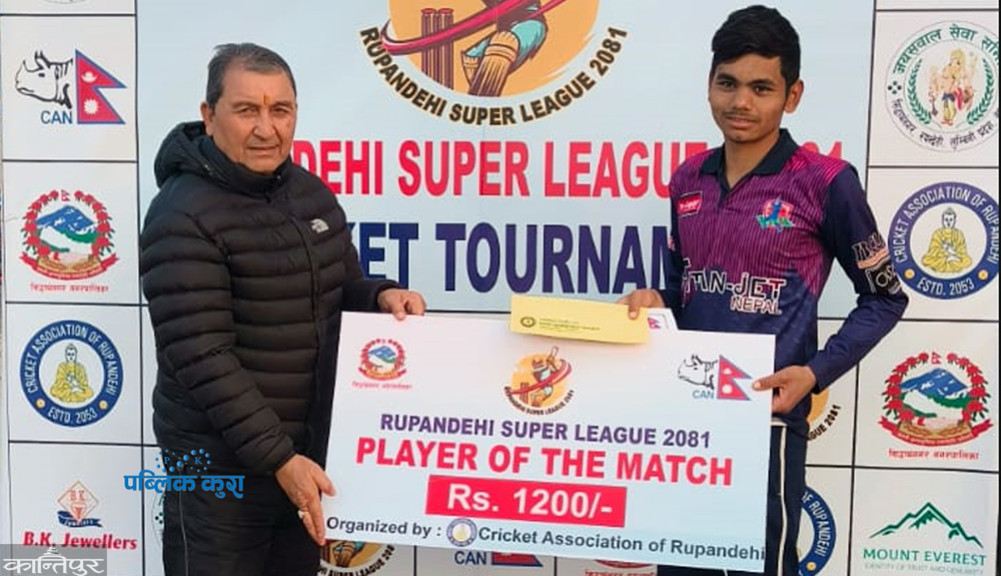 Ruppandehi Super League 'A' Division matches have started