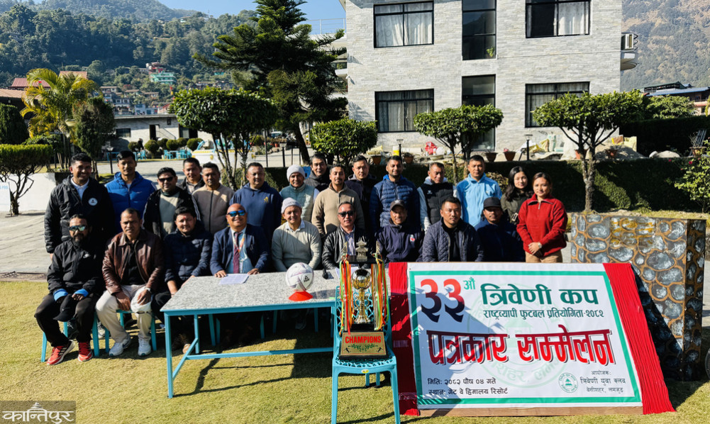 The 33rd edition of the Triveni Cup will begin on December 12.