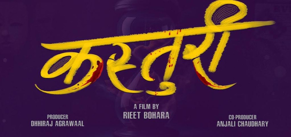 Nikhil and Varsha's pairing in 'Kasturi'