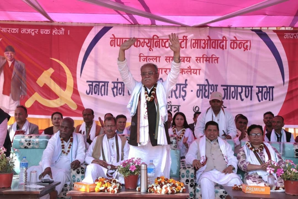 Maoists will not take anyone's crutch anymore: Chairman Dahal