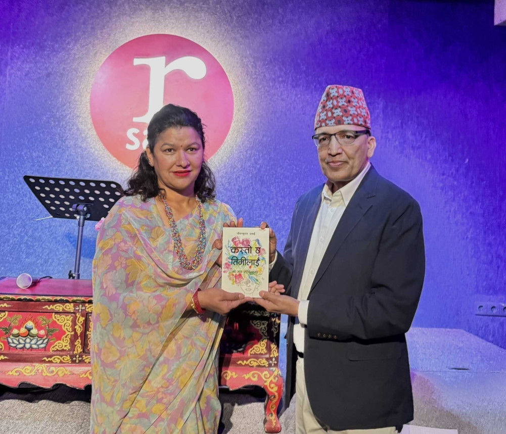 Prasain's 'How are you' released