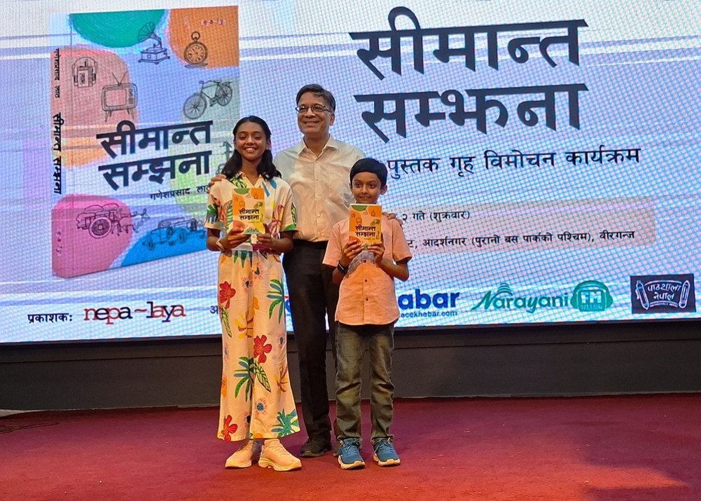 Home release of 'Simanta Yakan'