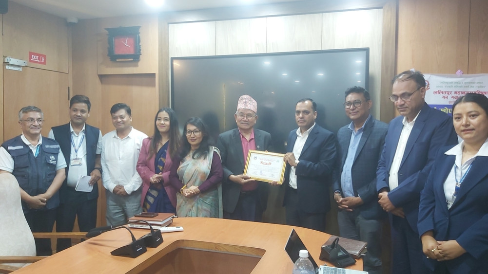 Lalitpur metropolis has become fully protected