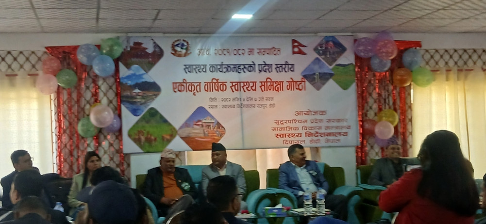 13-point Rajpur commitment letter made public