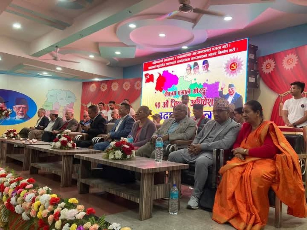 District convention of UML Morang: Two panels for leadership selection
