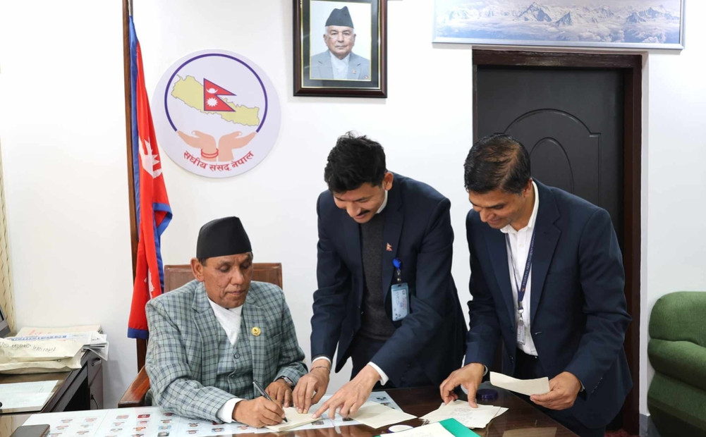 Four Bills approved by the Speaker of the National Assembly